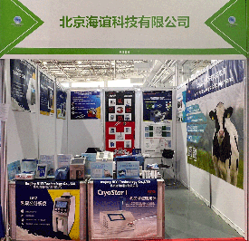 開(kāi)年首展！海誼科技即將亮相第十七屆內(nèi)蒙古乳業(yè)博覽會(huì)暨高峰論壇