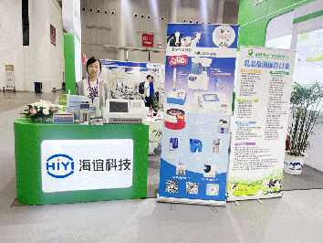 燃動盛夏，見證精彩丨海誼科技閃耀亮相2024中國奶業(yè)展覽會