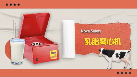 乳脂離心機(jī)在乳制品加工中有哪些優(yōu)勢(shì)？
