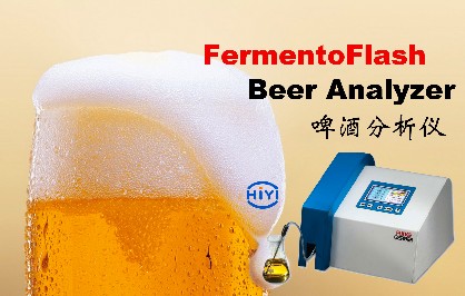 啤酒分析儀水密度超出范圍怎么辦？