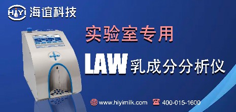 乳成分分析儀有哪些檢測項(xiàng)目？
